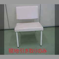 椅子（R5-62 配送不可、現地引取のみ、リユース品）