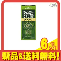 貴重　株式会社ツムラ創業100年史　製薬会社　本　非売品 m44797596573_1.jpg?1719813340