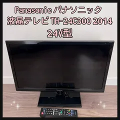 2023年最新】TH-24C300の人気アイテム - メルカリ