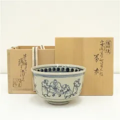 2025年最新】茶碗 安南の人気アイテム - メルカリ