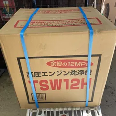 丸山製作所　充電式高圧洗浄機　未使用品　動作テスト済み　MSW-1015B-AC 2025年最新】Yahoo!オークション -丸山高圧洗浄機の中古品・新品