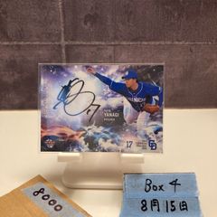 志田光イラスト入りサイン色紙 2025年最新】志田光 サインの人気アイテム - メルカリ