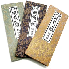 【中古】 法華三部経全書 傍訳 第１巻/四季社/塚本啓祥 法華三部経全書 第1巻: 傍訳 | 塚本啓祥 |本 | 通販 | Amazon
