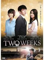 2025年最新】two weeks dvdの人気アイテム - メルカリ