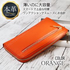 シーバイシーレザー オレンジ 長財布 L字ファスナー ブッテーロ - メルカリ