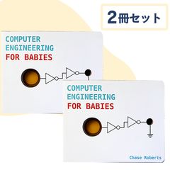 Computer Engineering for Babies【新品】しかけ絵本 × 2冊 - メルカリ