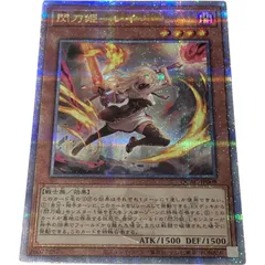 ★値段交渉歓迎★遊戯王【25thSE 閃刀姫レイ】QCAC SE 閃刀姫-レイ 販売 | [QCAC] QUARTER CENTURY ART COLLECTION