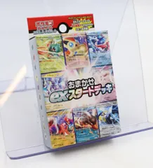 Pokemon SVD おまかせexスタートデッキ