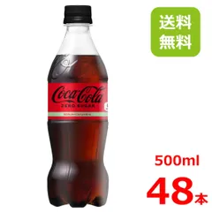 2025年最新】コカコーラ アトランタの人気アイテム - メルカリ