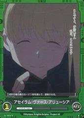 [중고]애니메이션계 트레카 01-074[N]:아세이람·바스·알루시아