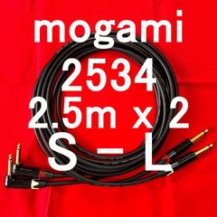 mogami 2534 楽器音響全般万能 ケーブル  Neutrik Gold Plated  TS S - TS L 2.5m 2本SET
