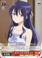 2025年最新】神様になった日 デッキの人気アイテム - メルカリ