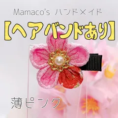 2023年最新】ベビーヘアバンド つまみ細工の人気アイテム - メルカリ