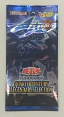 2025年最新】quarter century legendary selectionの人気