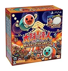 【中古】【PS4】太鼓の達人 セッションでドドンがドン! 同梱版 (ソフト+「太鼓とバチ for PlayStation (R) 4」1セットつき)
