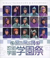 【中古】その他Blu-ray Disc ミュージカル「忍たま乱太郎」第12弾 忍術学園学園祭2021