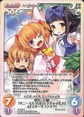 2025年最新】東方 スターサファイアの人気アイテム - メルカリ