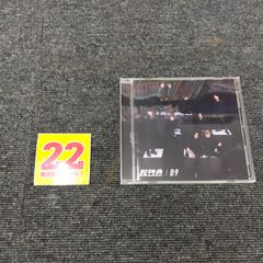 B9 [通常盤] - 超特急 [CD][Music]ID:CD_04A_2109_ZXRC2096_A001