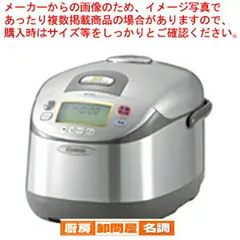 2026年最新】NH-YG18の人気アイテム - メルカリ