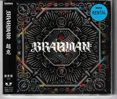 2025年最新】brahman 超克の人気アイテム - メルカリ