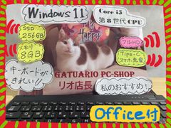 ①　超軽量７５３ｇ　Office付き　富士通　FUJITSU　LIFEBOOK　U939　Windows11　Core i5 8th フルHD　新品同様SSD256GB