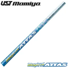 アッタス アイアン 5～P 楽天市場】【ワンダフルデー！8月1日限定！全品ポイント10倍