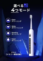 【現役歯科医師推薦】電動歯ブラシ エペイオス(Epeios) OKare PRO 音波歯ブラシ ソニック 歯ブラシ 電動 替えブラシ 2本Type-C充電式 270日間使用可能 4時間急速充電 IPX7防水 メモリー機能 プレゼント ギフトPearlWhite