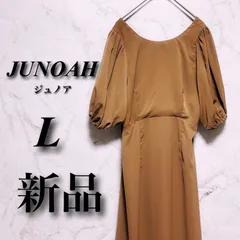 【新品】 ジュノア L レディース モカブラウン オールシーズン ポリエステル ワンピース ドレス バルーンスリーブ バックオープン 古着
