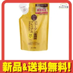50の恵 コラーゲン配合 養潤液プレミアム 詰め替え用 200mL 