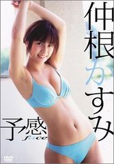 DVD】浦田聖子/プロ・ビーチバレー・プレーヤー浦田聖子～女豹の軌跡