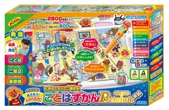 【新品・訳あり】アンパンマン にほんご えいご 二語文も！あそぼう！しゃべろう！ことばずかんPremium