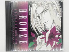 【CDケース・ブックレット付属、動作確認済・送料込】BRONZE ZETUAI since 1989 オリジナル・サウンドトラック ビクターエンタテインメント