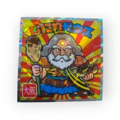 ご当地ビックリマンシール　西日本編　No.3 なにわゼウス　大阪