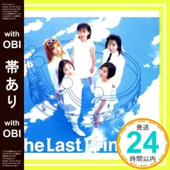 2025年最新】中山加奈子_プリンセス・プリンセスの人気アイテム