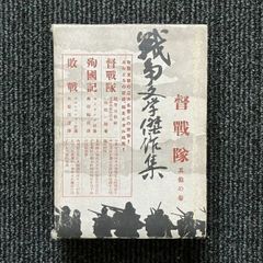 烏城物語 森安なおや - メルカリ
