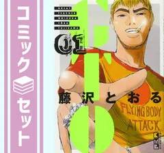 2024年最新】中古品 GTO 文庫版の人気アイテム - メルカリ