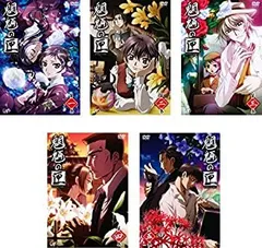 楽天市場】魍魎の匣 DVDの通販