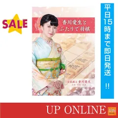 2025年最新】女流棋士の人気アイテム - メルカリ