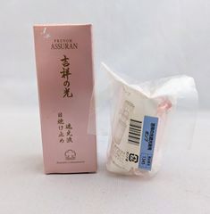 吉祥の光 遮光液 日焼け止め乳液 50mL ポンプ付き 箱ダメージあり
