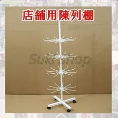 4面回転ラック展示用品、中古 Amazon｜4面回転ネットディスプレイ ブラック 幅56×奥行56×高さ