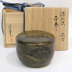 タイムセール】茶道具/棗 平棗『芦蒔絵』加賀蒔絵師 周帆 西山