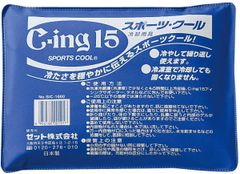 Item thumbnail for item 8c0e80aa-baff-4f26-a104-4382c6da7c78