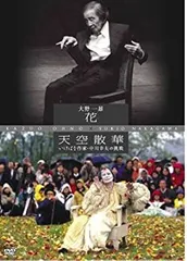 中川幸夫 はながらす 初版 サイン付き 2025年最新】中川_幸夫の人気アイテム - メルカリ