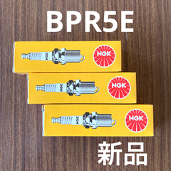 新品 正規品 NGK スパークプラグ BPR5E 3本 スズキ ジムニー