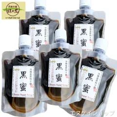 【濃厚なコクと香り】沖縄産原料十割黒蜜 180g×5袋セット 黒糖本舗垣乃花 沖縄観光 沖縄お土産 職人こだわりの逸品 送料無料のサムネイル