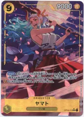 フラッグシップバトル ヤマトOP04-112SR ONE PIECE CARD GAME OP04-112 SR – JumpIchiban