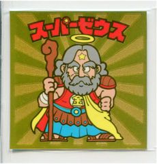 激レア‼️超貴重‼️ ビックリマンシール　スーパーゼウス ロッテ ビックリマンシール スーパーゼウス (復刻版) - メルカリ