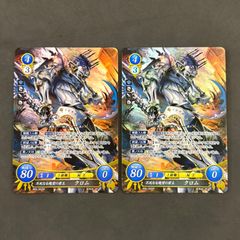 B14-001SR+ 希望を統べる女王 ルキナ ファイアーエムブレムサイファ B14-001SR+ 希望を統べる女王 ルキナ ファイアーエムブレムサイファ