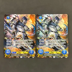 ファイアーエムブレムサイファ　不死なる絶望の君主 クロム B08-002SR　2枚まとめ売り