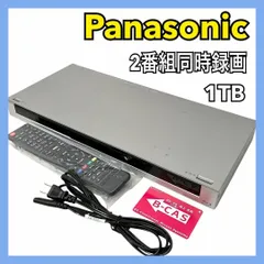2025年最新】Panasonic HDD DMR-BWT650の人気アイテム - メルカリ